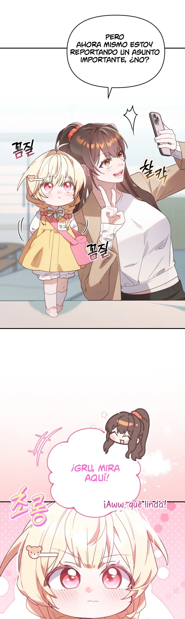 Página 46 del Manga