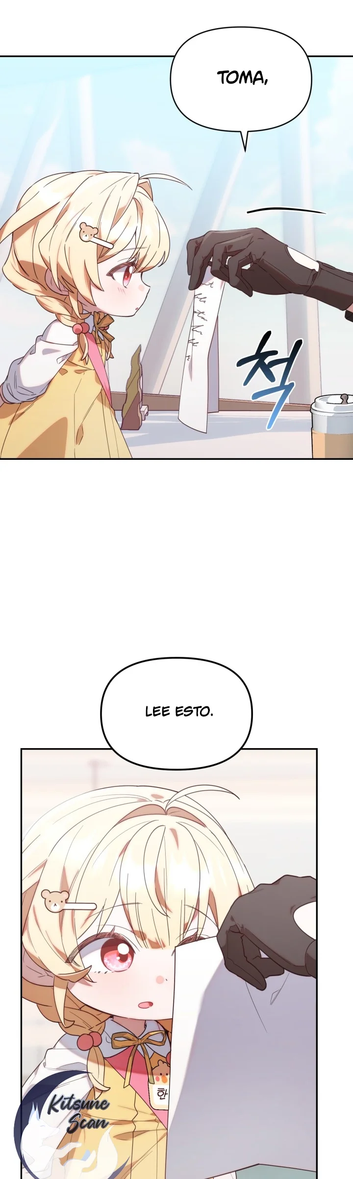 Página 48 del Manga