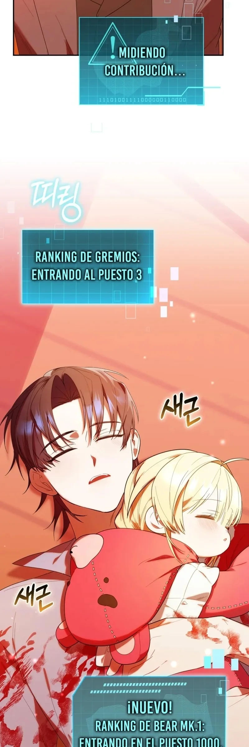 Página 32 del Manga