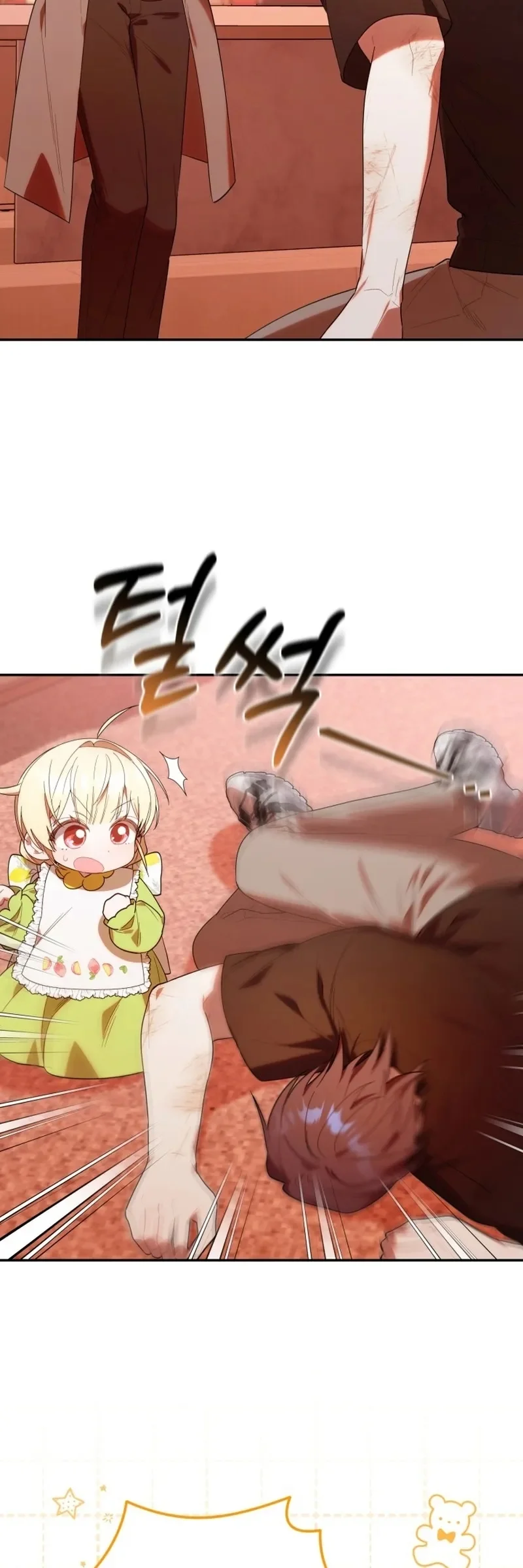 Página 49 del Manga