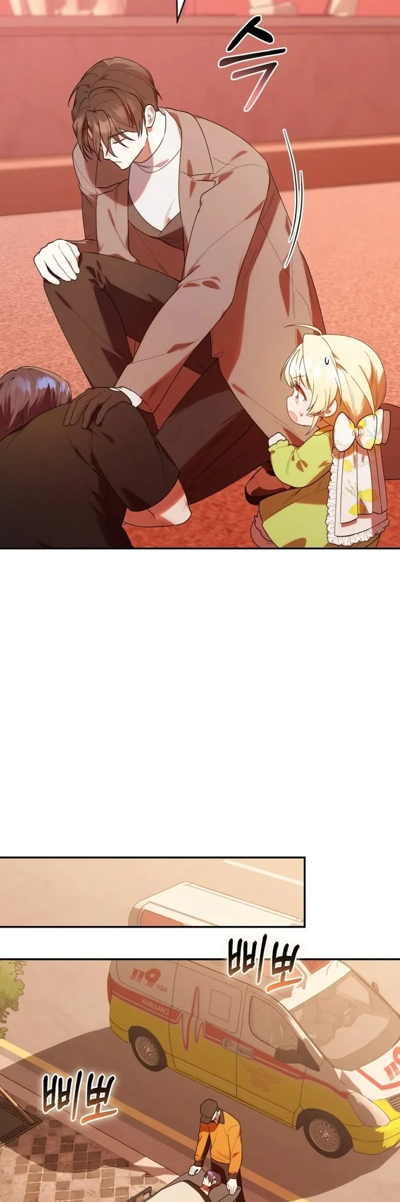 Página 51 del Manga