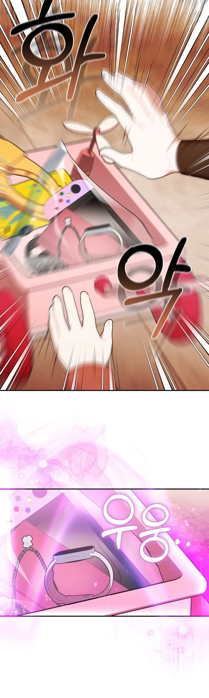 Página 33 del Manga