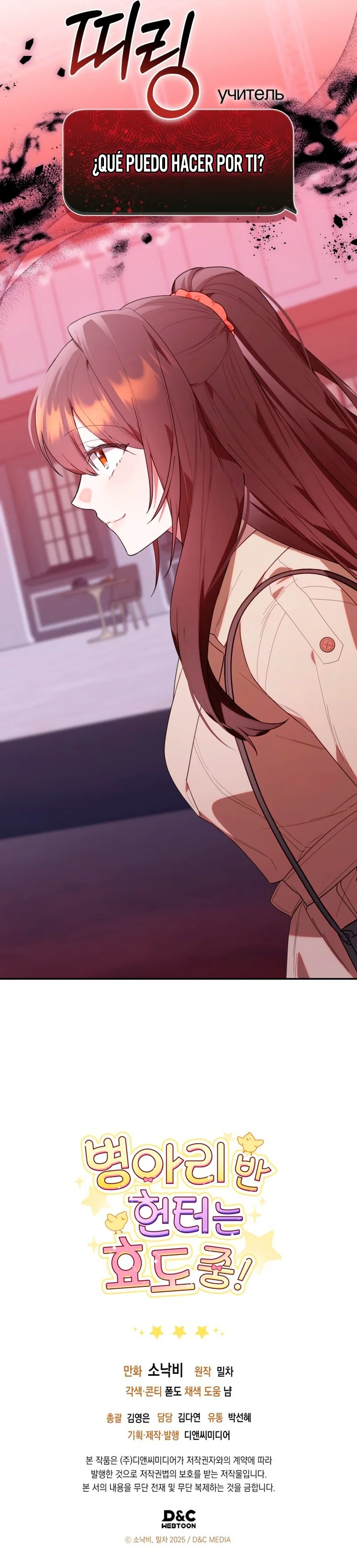 Página 40 del Manga