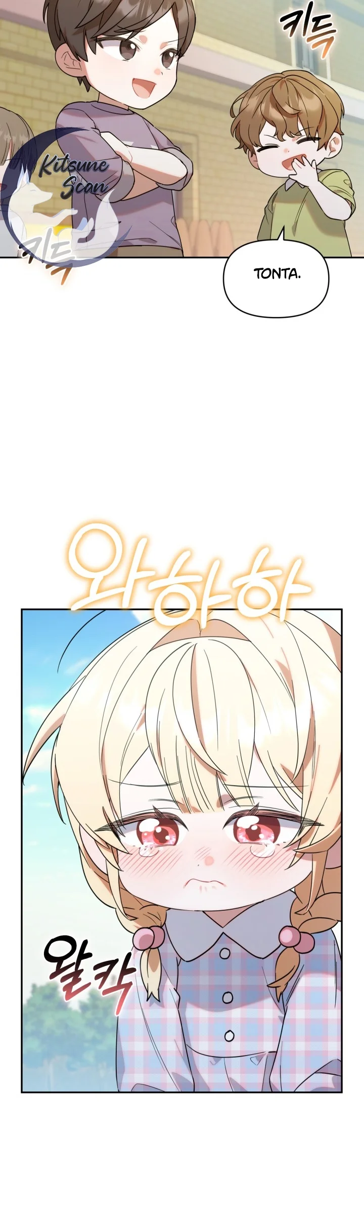 Página 43 del Manga