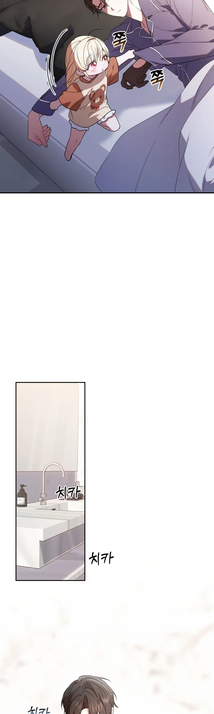 Página 39 del Manga