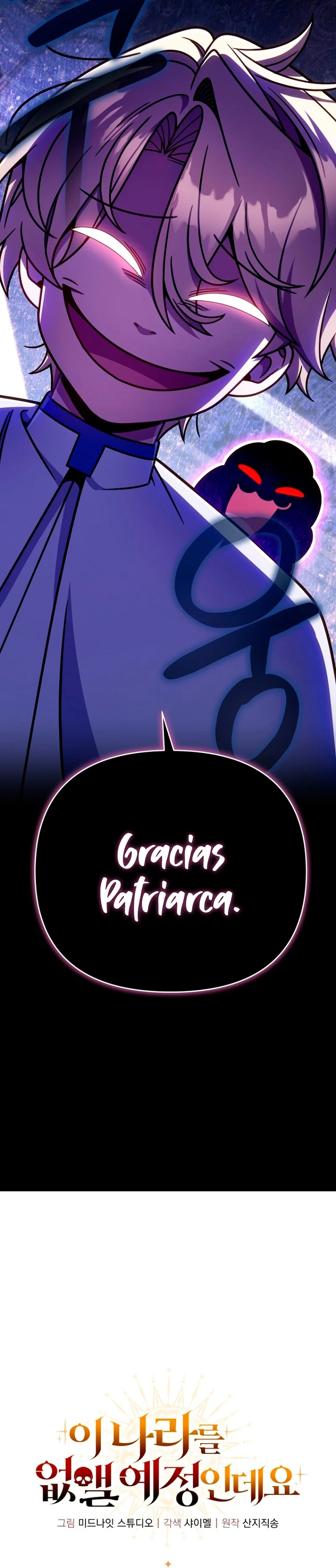 Página 45 del Manga