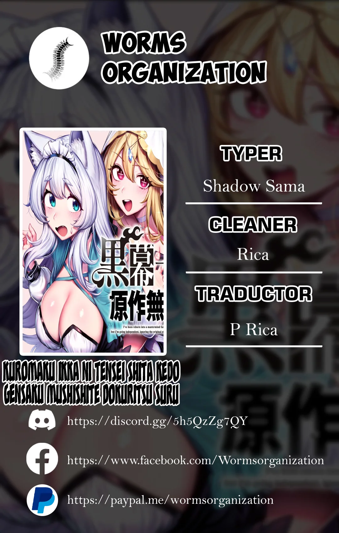 Página 1 del Manga