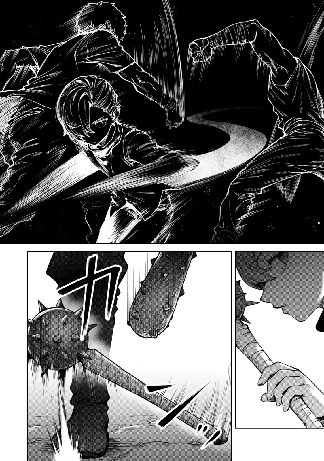 Página 42 del Manga