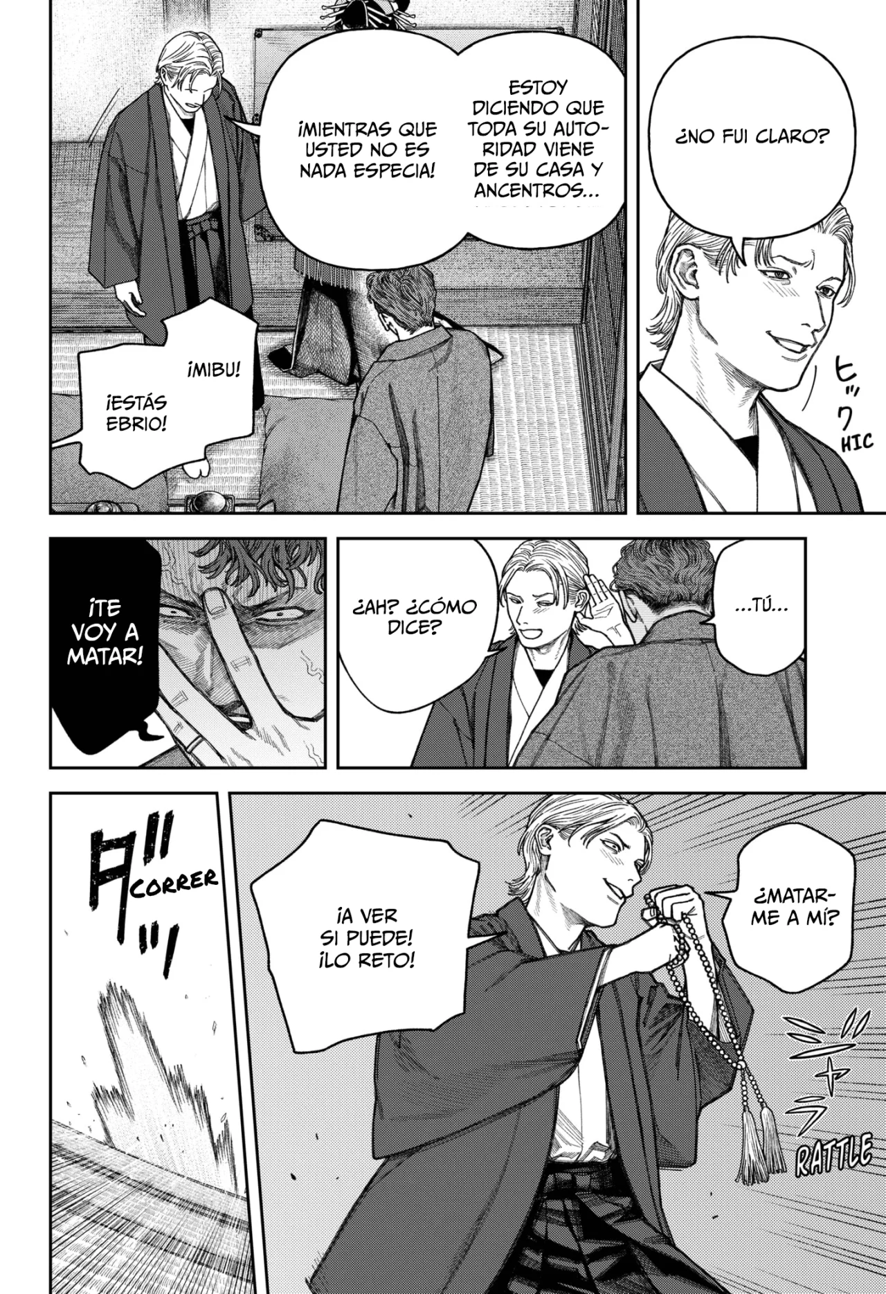 Página 17 del Manga