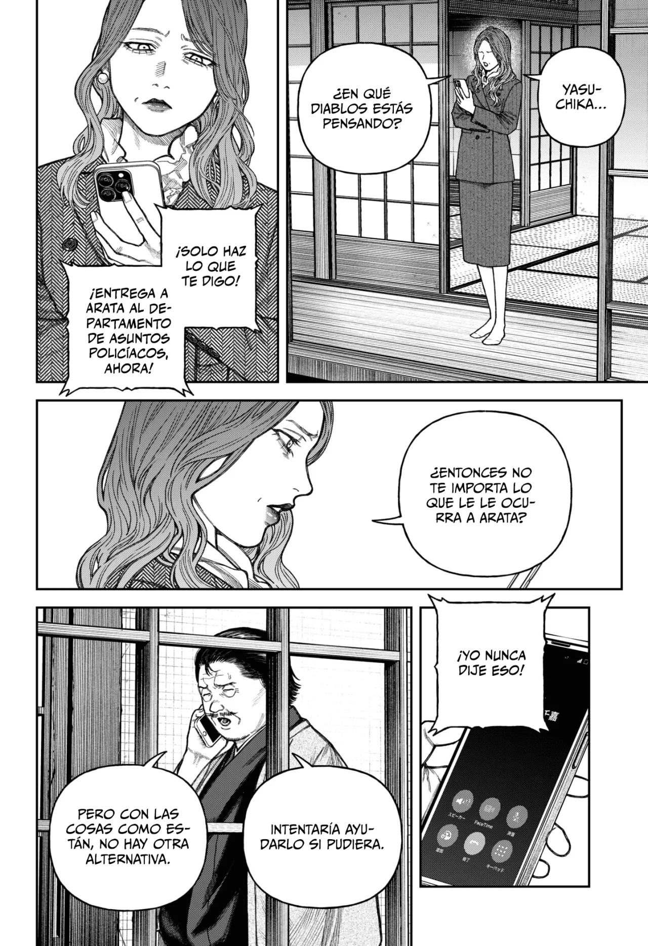 Página 23 del Manga