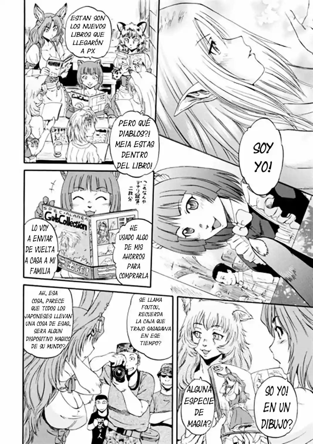 Página 17 del Manga