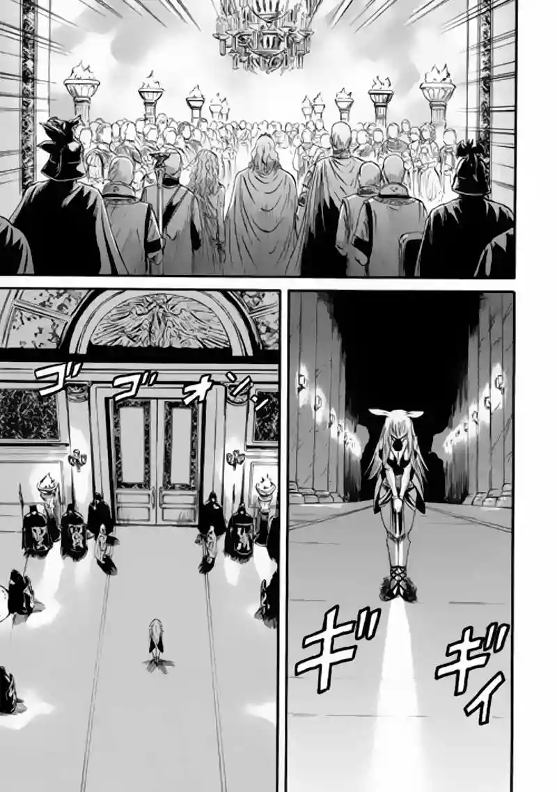 Página 42 del Manga