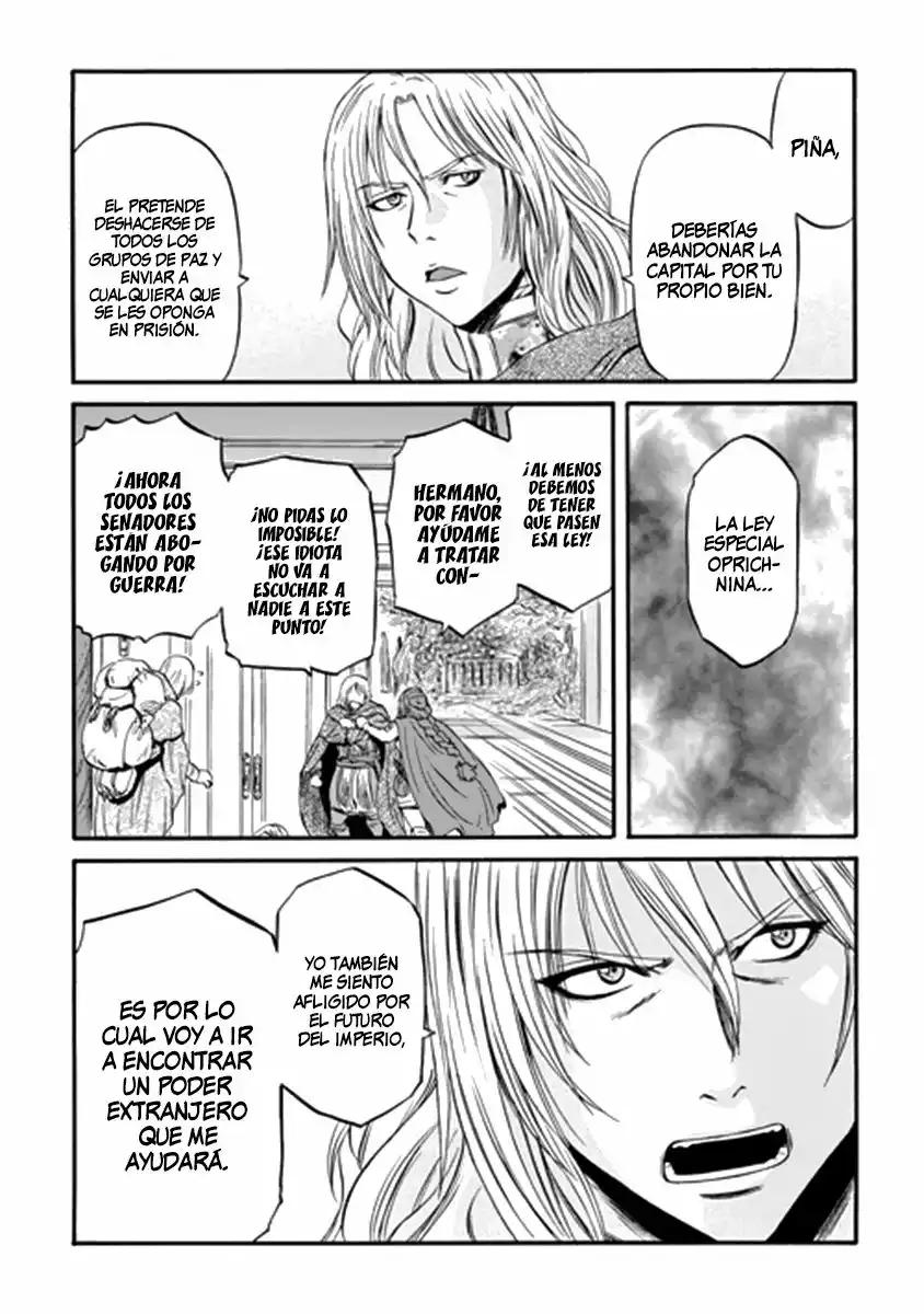 Página 33 del Manga