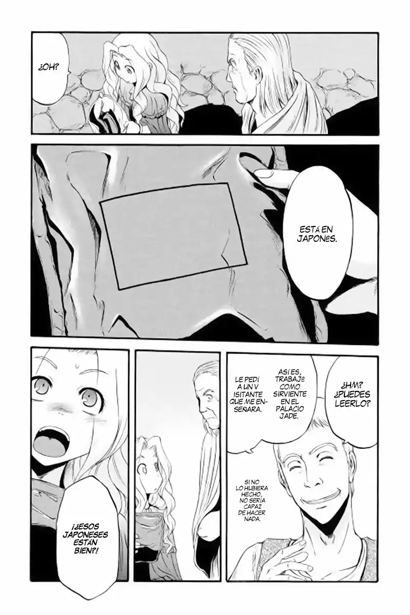 Página 33 del Manga