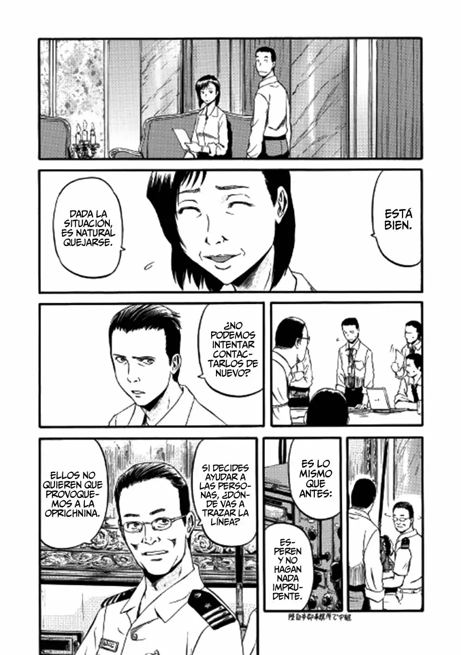 Página 32 del Manga