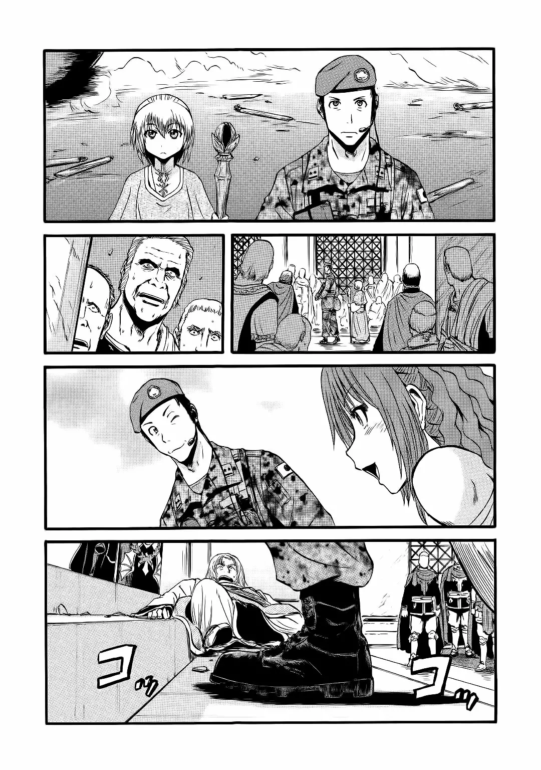 Página 23 del Manga