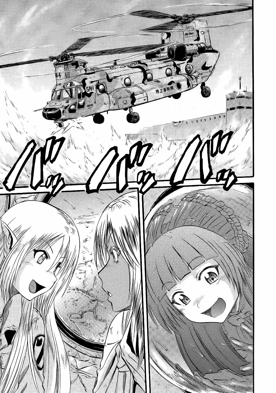 Página 31 del Manga