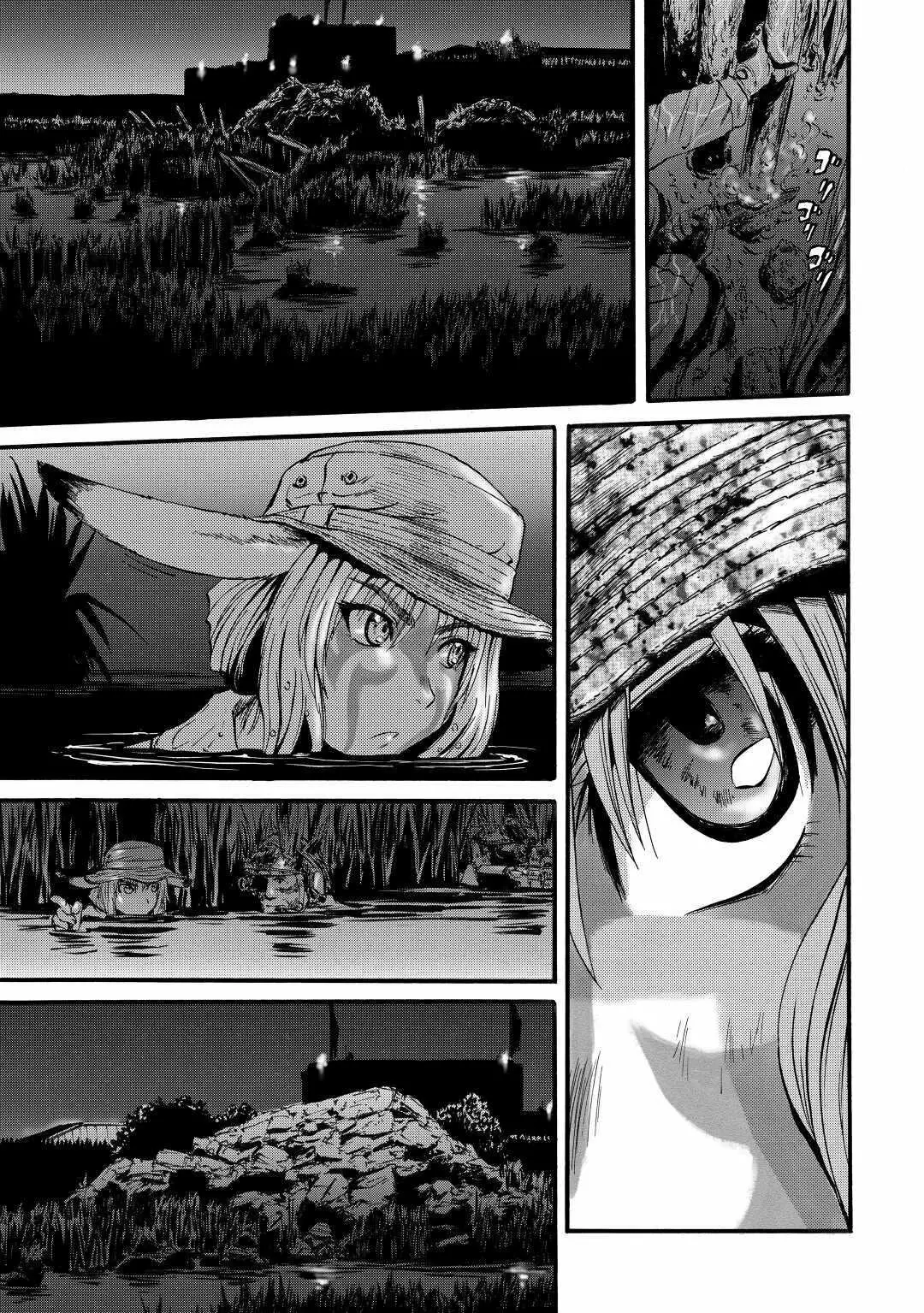 Página 32 del Manga