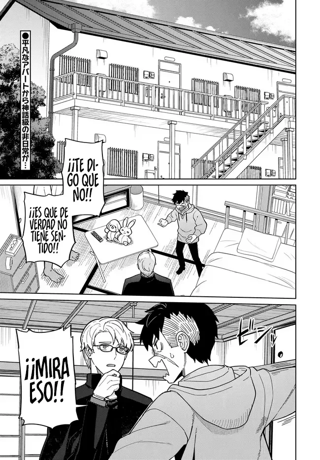 Página 1 del Manga