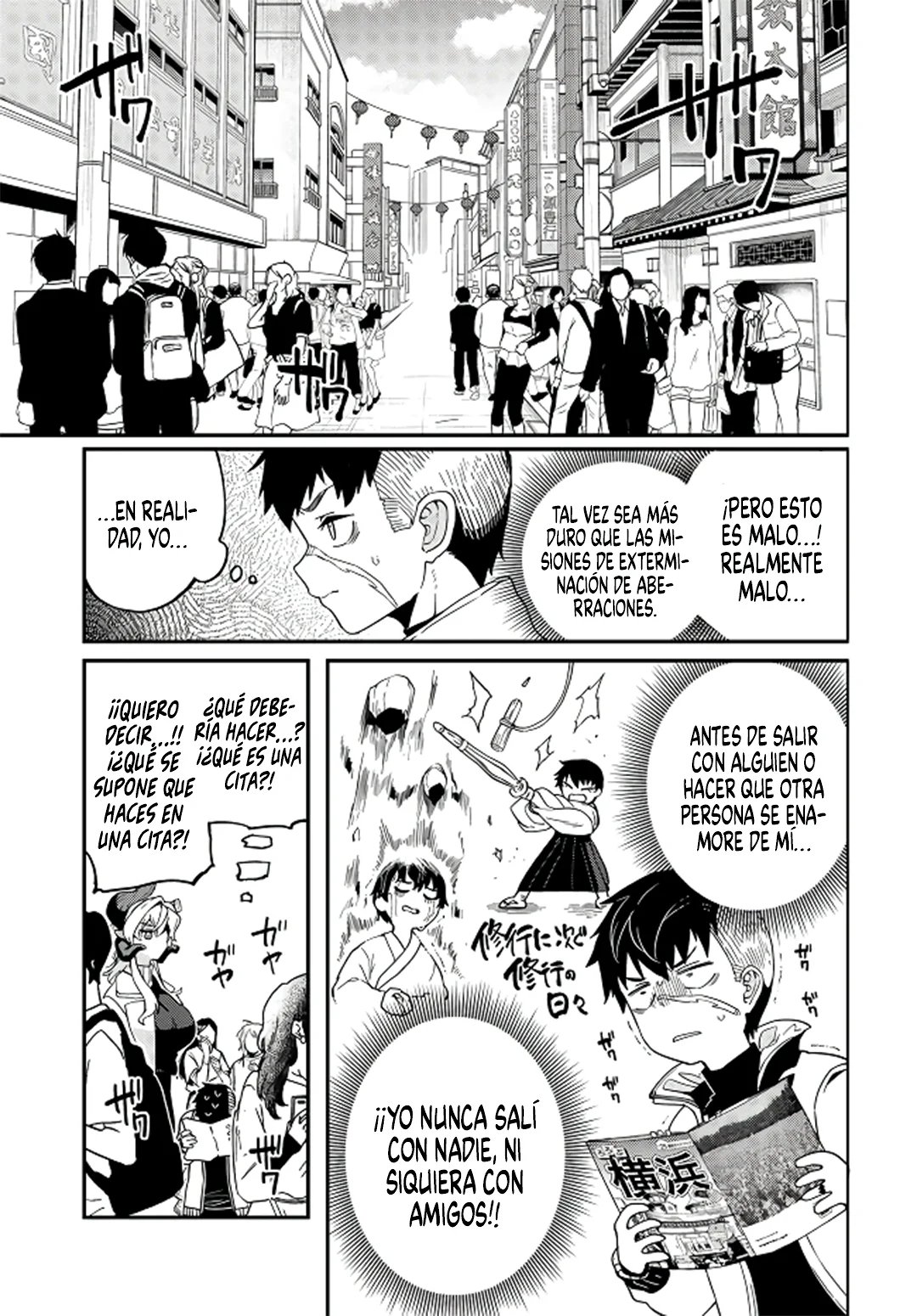 Página 13 del Manga