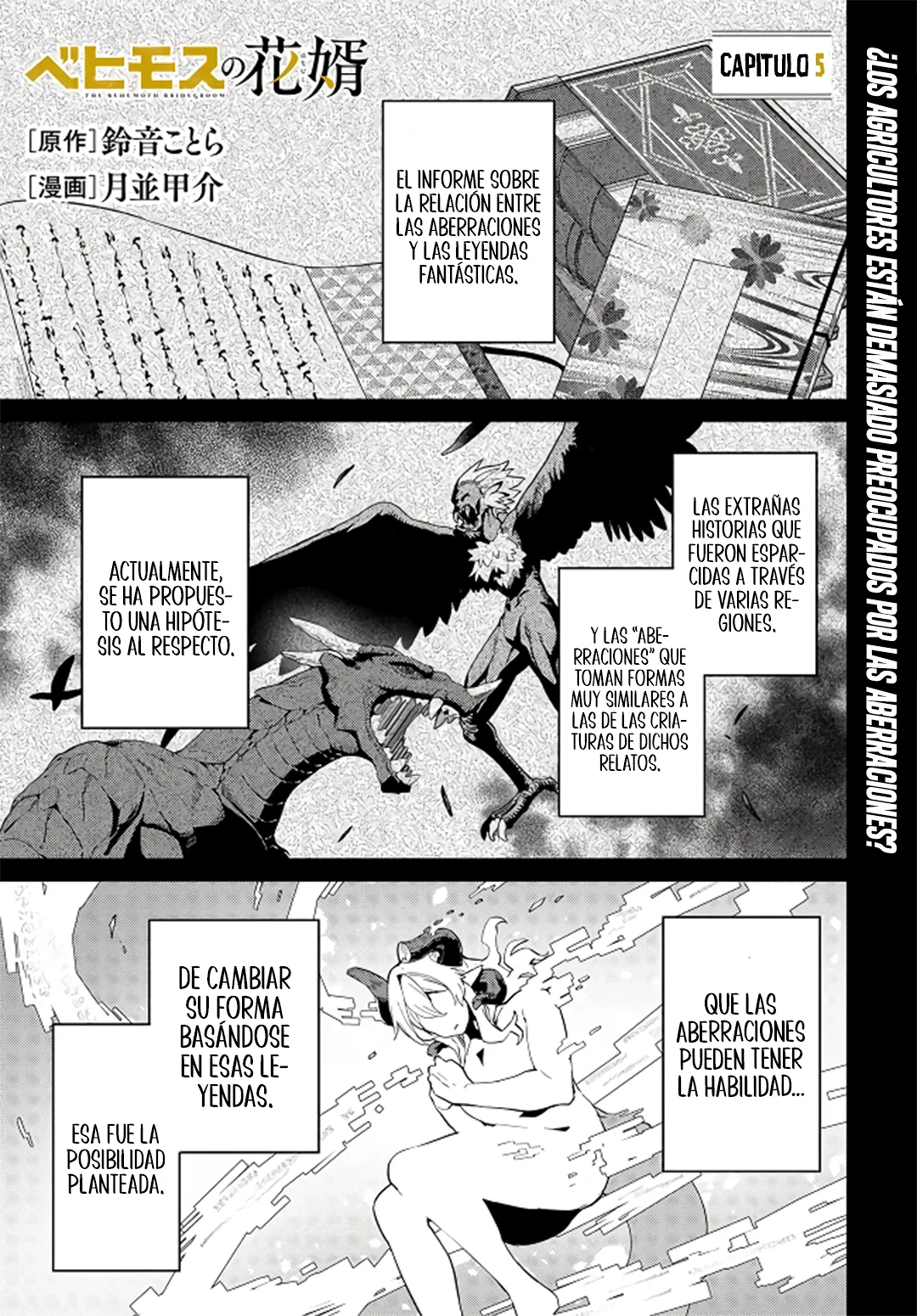 Página 5 del Manga