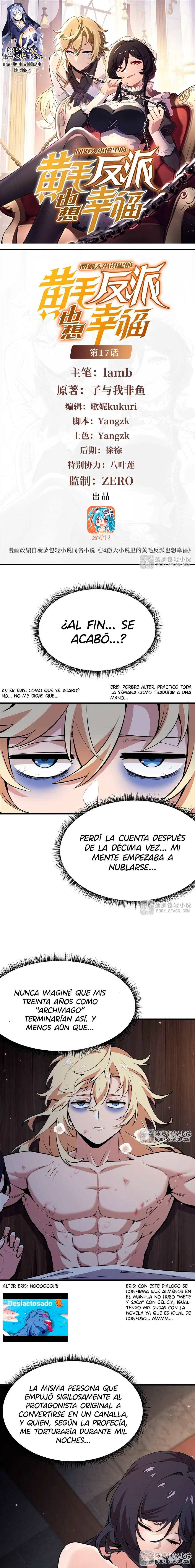 Página 1 del Manga