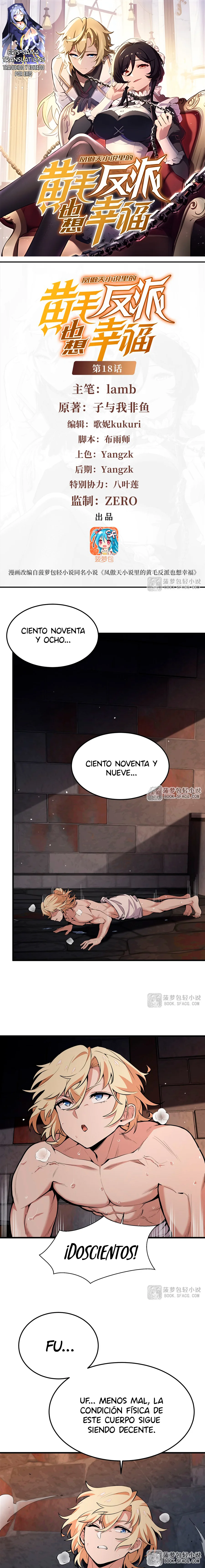 Página 1 del Manga