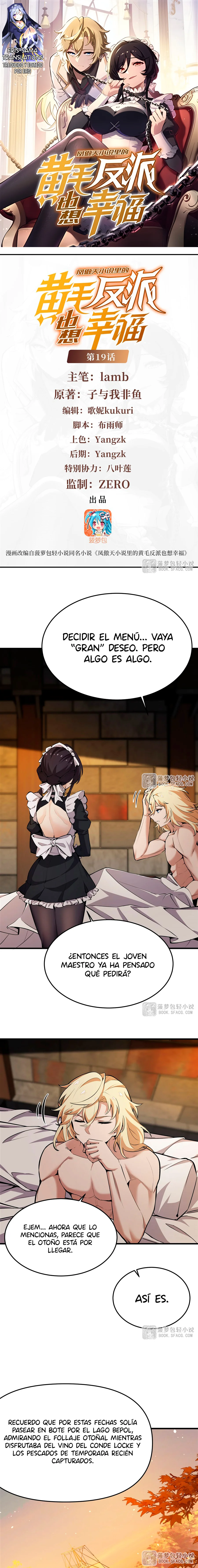 Página 1 del Manga
