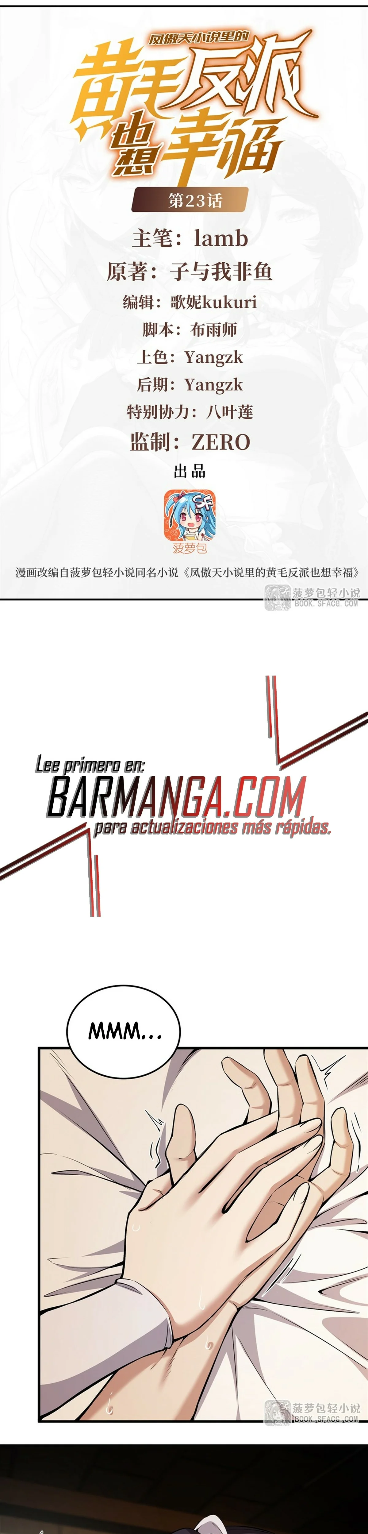 Página 2 del Manga