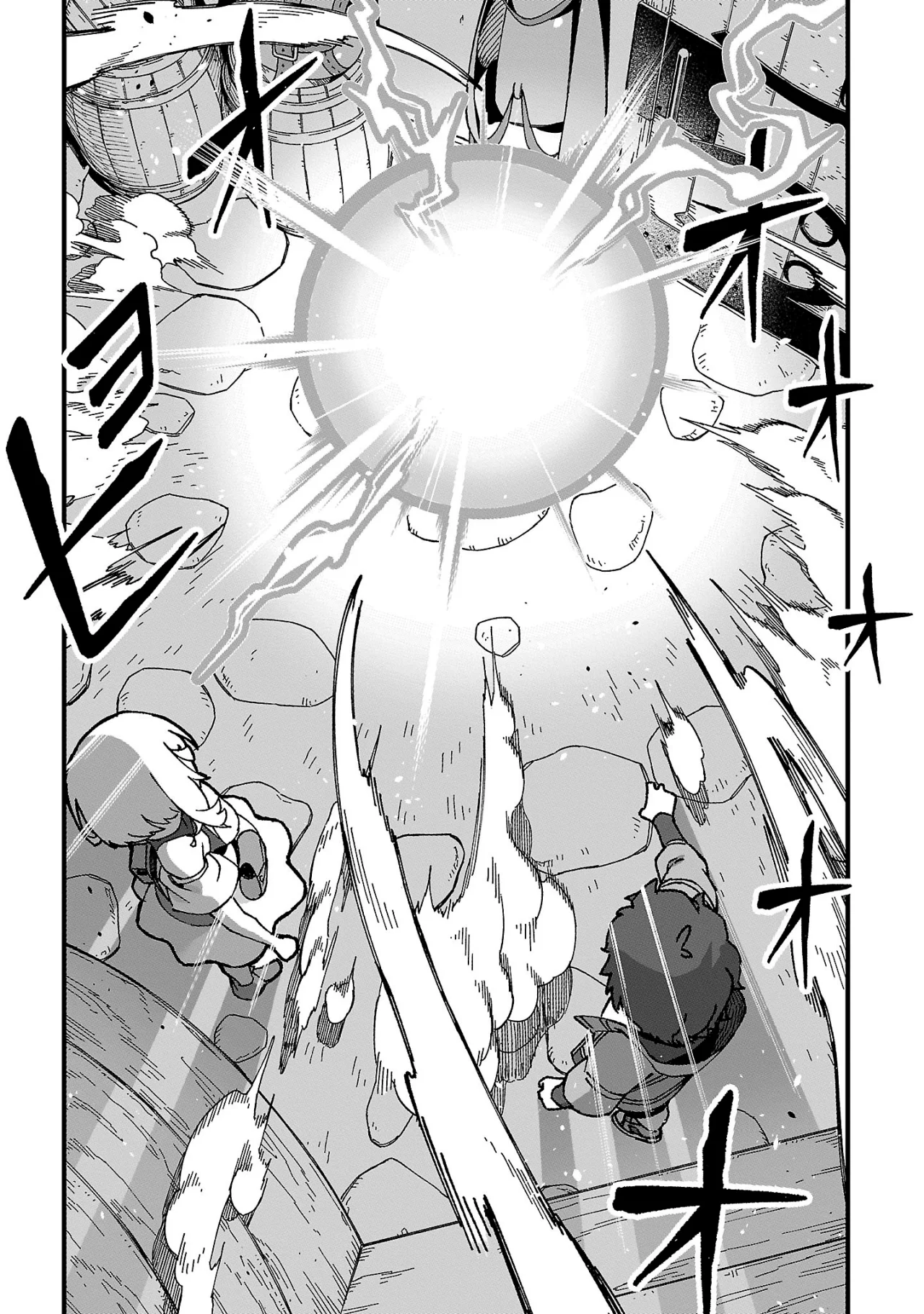 Página 45 del Manga