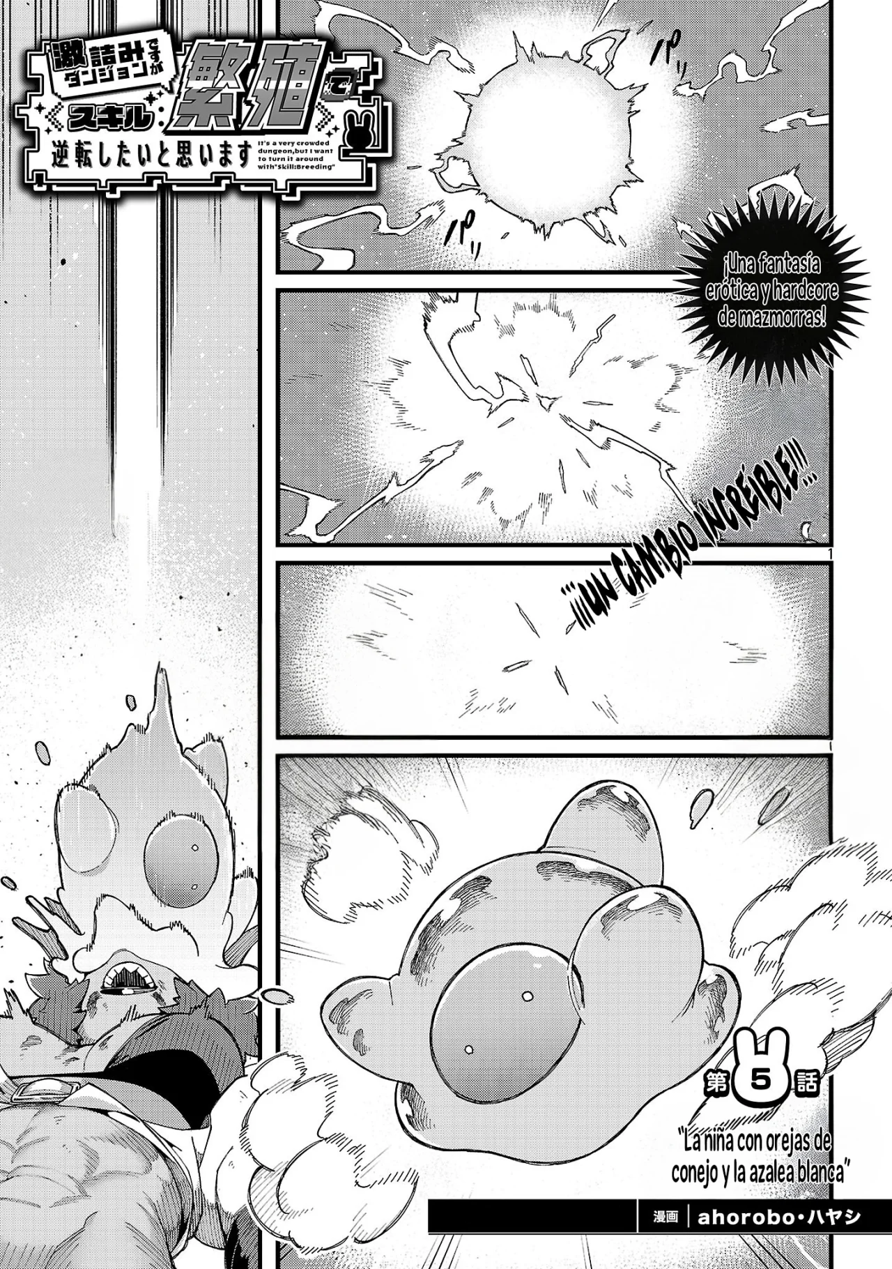 Página 2 del Manga