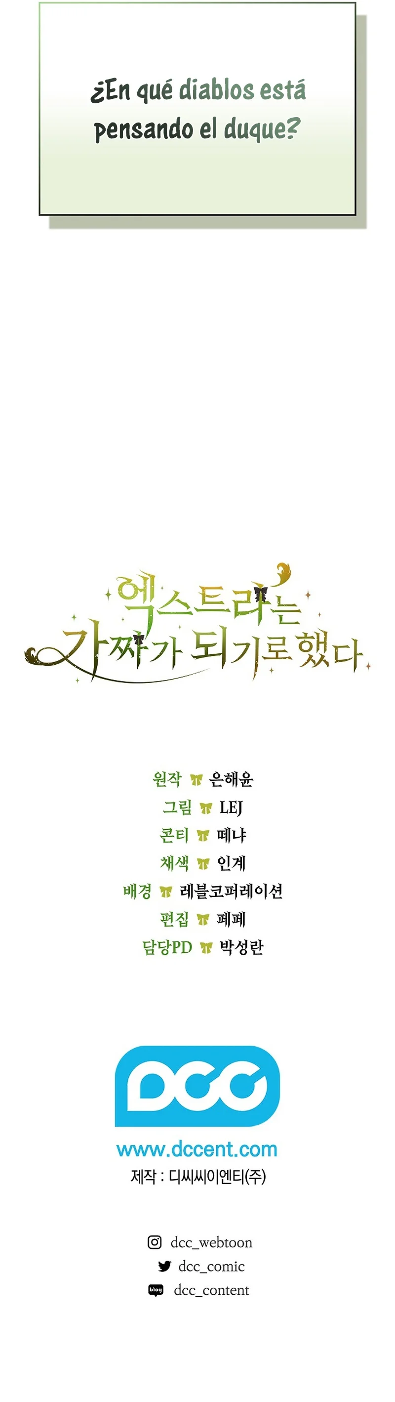 Página 42 del Manga