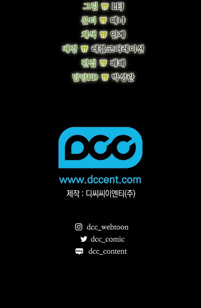 Página 46 del Manga