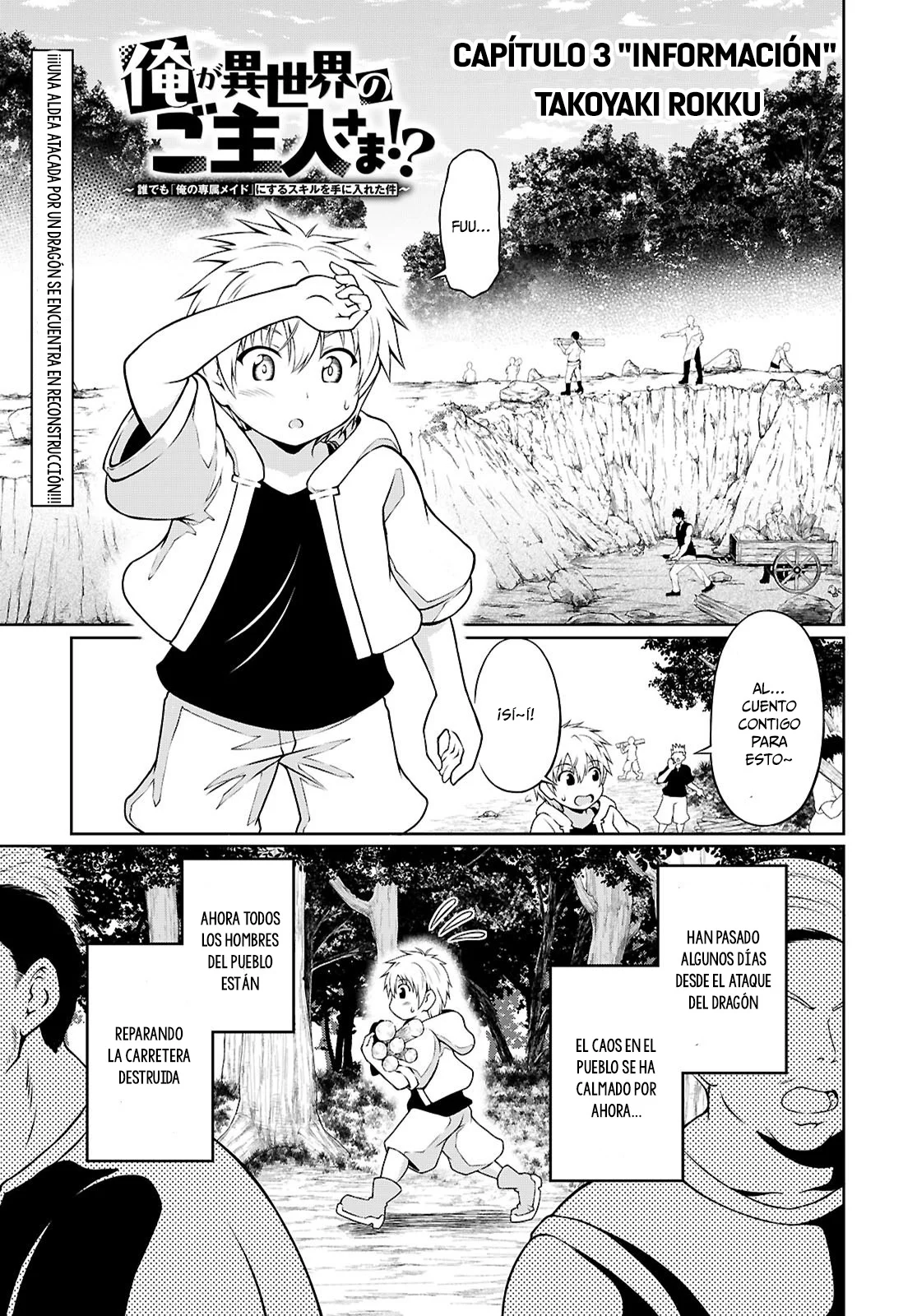Página 2 del Manga