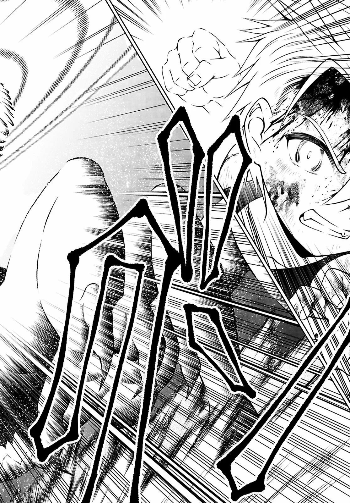 Página 41 del Manga