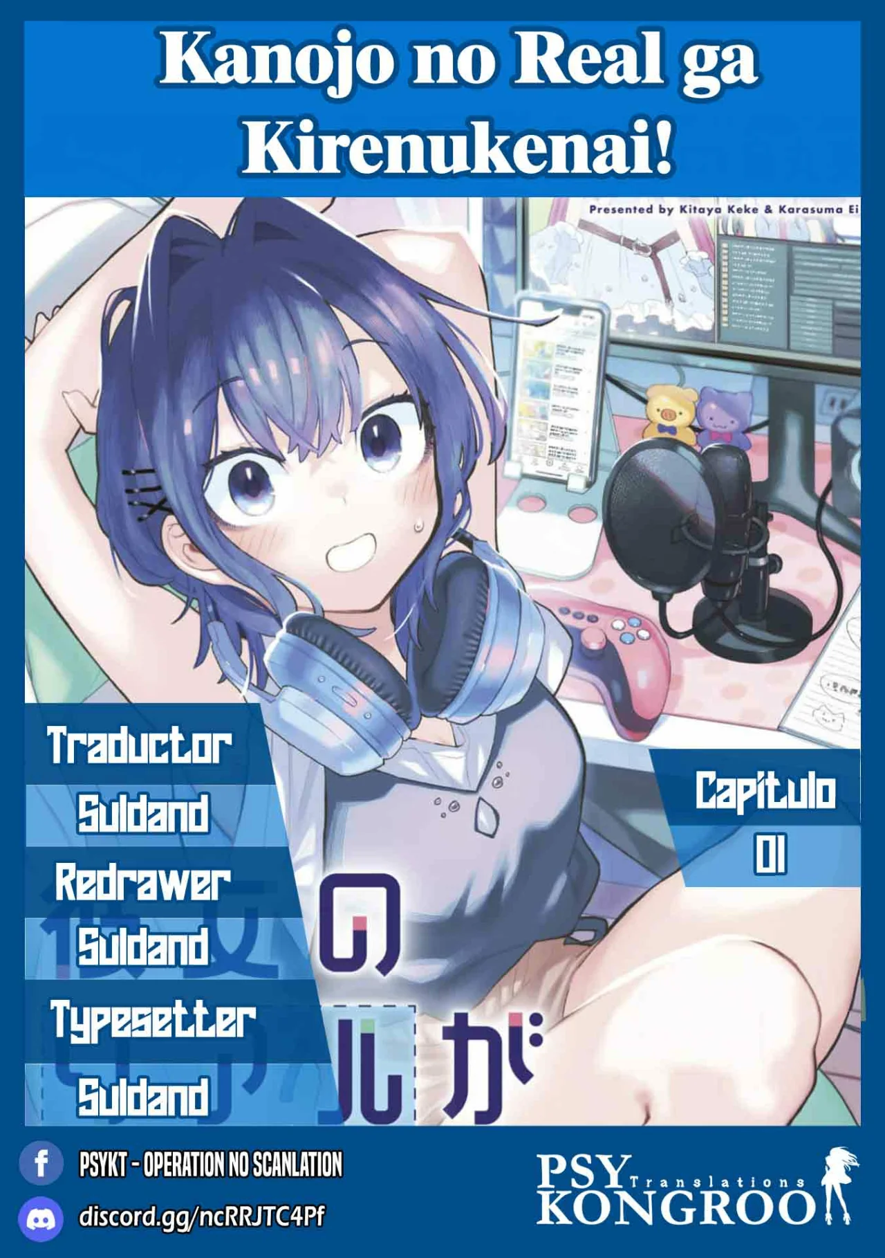 Página 62 del Manga