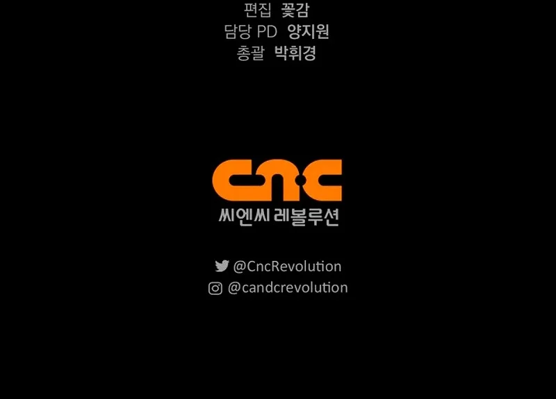 Página 46 del Manga