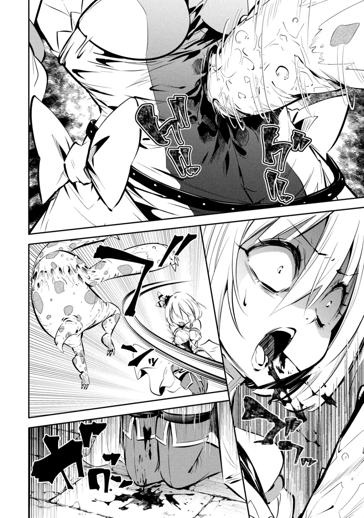 Página 32 del Manga