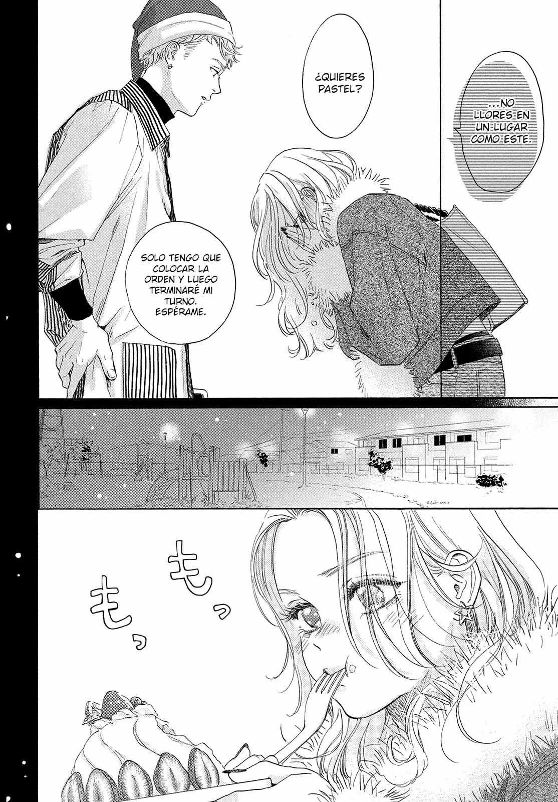 Página 33 del Manga