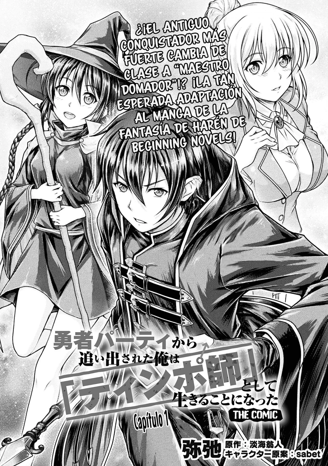 Página 6 del Manga