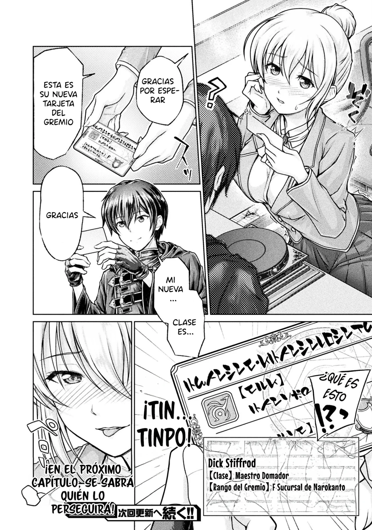 Página 46 del Manga
