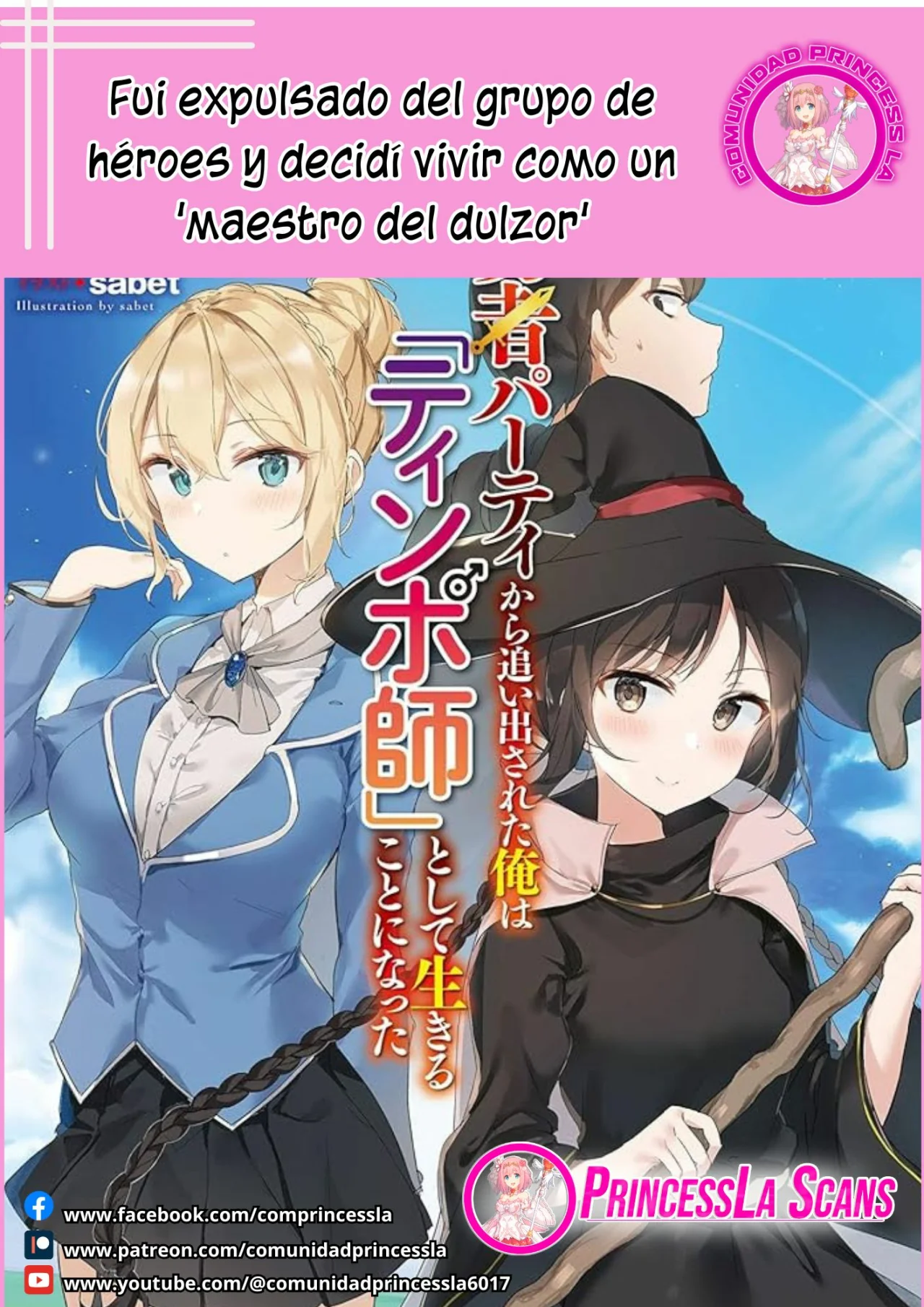 Página 51 del Manga