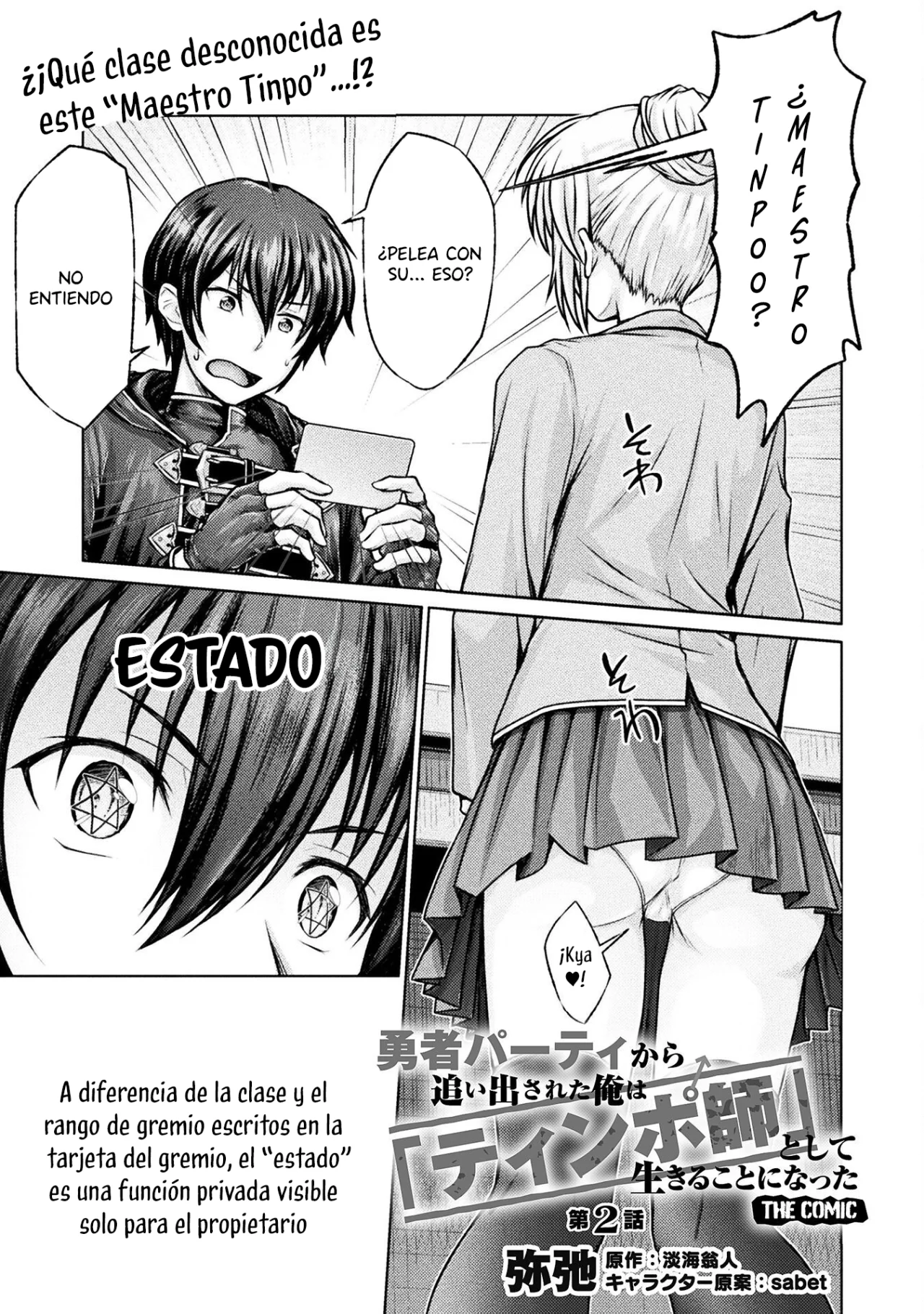 Página 5 del Manga