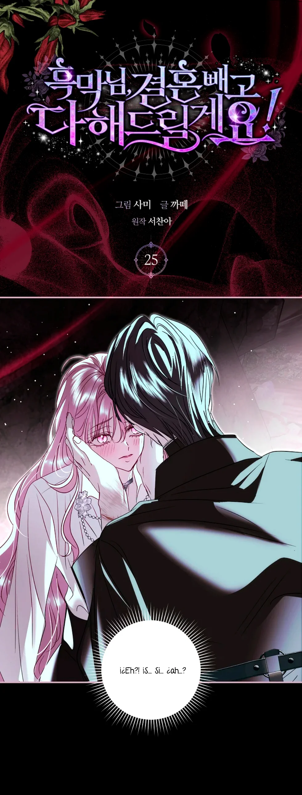 Página 40 del Manga