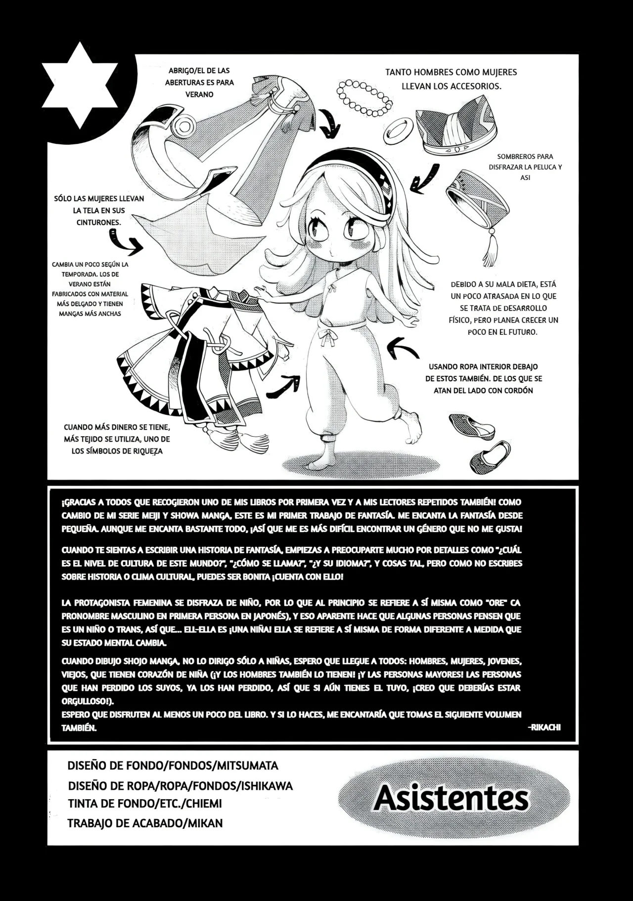 Página 54 del Manga