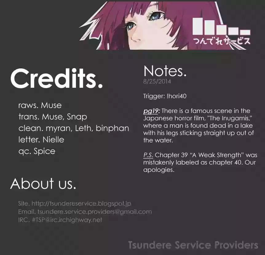 Página 21 del Manga