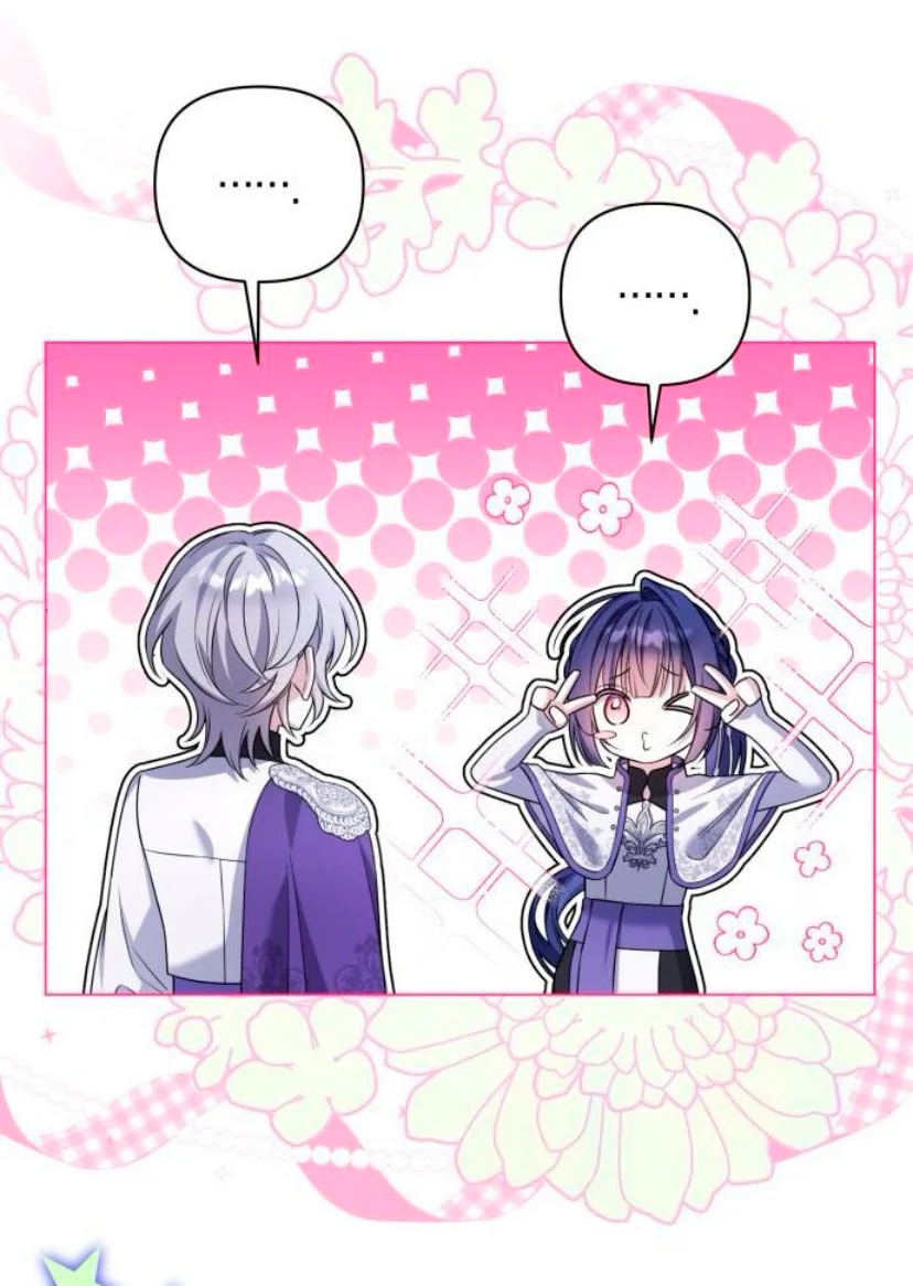 Página 45 del Manga