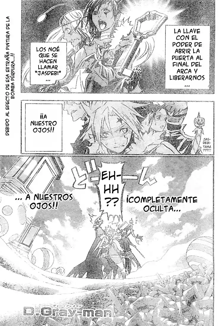 Página 1 del Manga