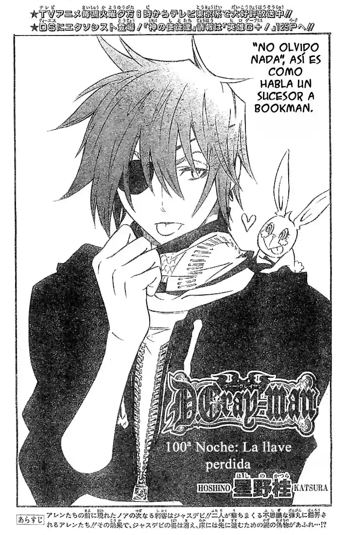 Página 2 del Manga
