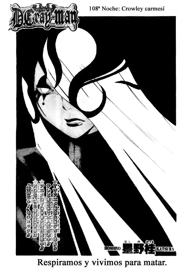 Página 1 del Manga
